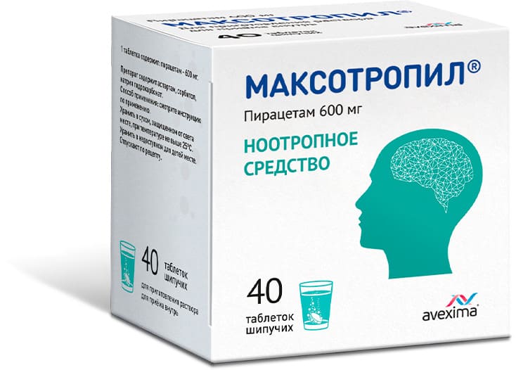 Где  Максотропил (растворимый пирацетам 600 г) в аптеках и онлайн